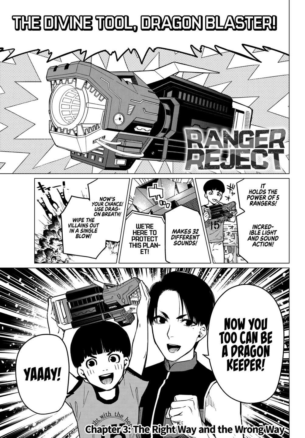 Ranger Reject Chapter 3 2